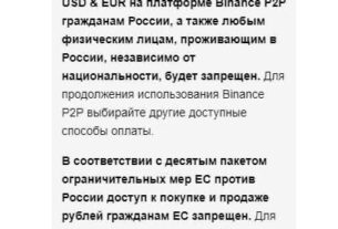 binance