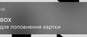 IBOX