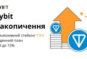 байбіт