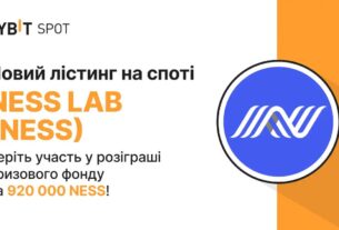Промо Bybit NESS