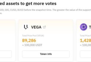 Промо VEGA