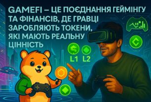 Горизонтальна фотореалістична ілюстрація 720×480: чоловік у салатовому светрі грає у шоломі віртуальної реальності, поруч криптохом’як тримає джойстик і золотий та зелений токени. Фон — futuristic місто у стилі метавсесвіту, hologram UI, ігрові графіки. Заголовок: 'GameFi – це поєднання геймінгу та фінансів, де гравці заробляють токени, які мають реальну цінність'. Атмосфера передає внутрішню економіку в грі, віртуальний ринок та фінансову інфраструктуру ігрового світу."
