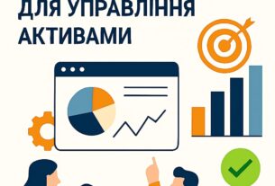Ілюстрація: троє людей взаємодіють із Web3-інструментами — цифровими гаманцями, дашбордами, графіками та сервісами управління активами. Один тримає гаманець, інший аналізує дашборд із графіками, третій працює з ноутбуком. Заголовок: 'Інструменти Web3 — це гаманці, дашборди, аналітика та сервіси для управління активами'. Візуальні елементи передають технологічність, прозорість і контроль над цифровими активами.