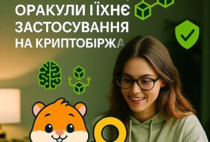 Фотореалістична ілюстрація: дівчина в салатовому худі працює за ноутбуком, поруч криптохом’як із щитом, навколо — іконки ZK-rollups, AI+Blockchain, оракулів та біржових графіків. Заголовок: 'Нові розробки в блокчейні: ZK-rollups AI+Блокчейн, оракули і їхнє застосування на криптобіржах'. Атмосфера передає інноваційність, технологічну глибину та дружній стиль Web3.